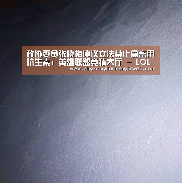 英雄联盟竞猜大厅 - LOL全球总决赛下注官方网站下载