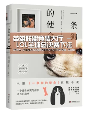 英雄联盟竞猜大厅 - LOL全球总决赛下注官方网站下载:2014年“一号文件”或聚焦生态农业(图1) 英雄联盟竞猜大厅 - LOL全球总决赛下注官方网站
