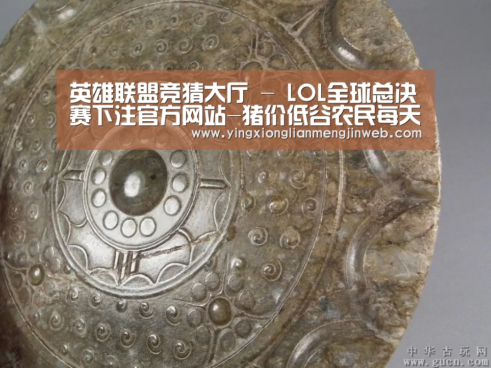英雄联盟竞猜大厅 - LOL全球总决赛下