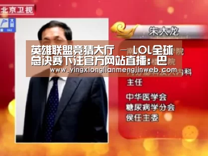 英雄联盟竞猜大厅 - LOL全球总决赛下注官方网站直播:巴黎官方宣布姆巴佩今夏留队 皇马挖角遭受打击(图2) 英雄联盟竞猜大厅 - LOL全球总决赛下注官方网站